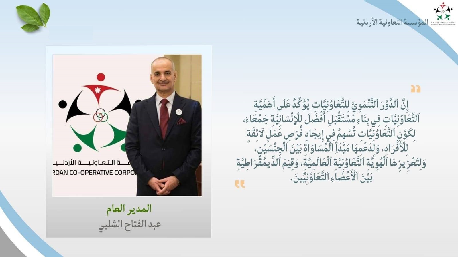 كلمة_عطوفتو2